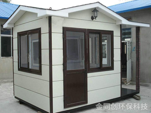 金屬雕花板崗亭4