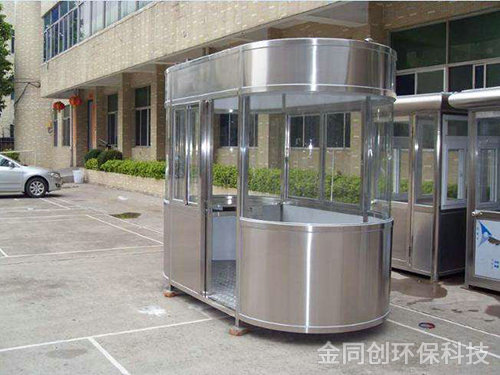 市場管理崗?fù)?