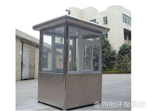 市場管理崗?fù)?