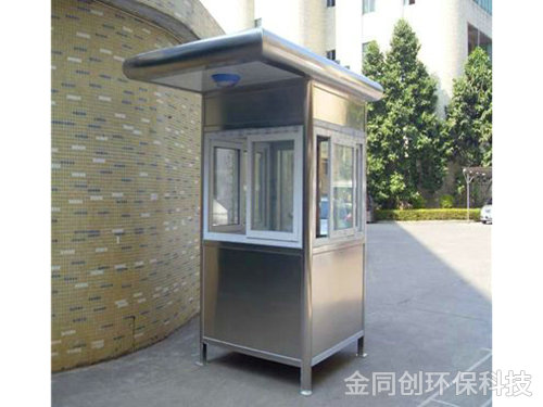 市場管理崗?fù)?